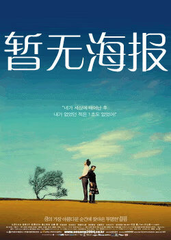 鲍鱼永久牢记